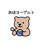 毎日使える♡親父ギャグ ＆ ダジャレ（個別スタンプ：1）