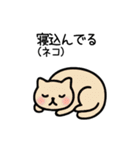 毎日使える♡親父ギャグ ＆ ダジャレ（個別スタンプ：8）