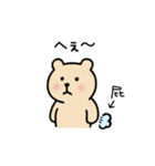 毎日使える♡親父ギャグ ＆ ダジャレ（個別スタンプ：29）