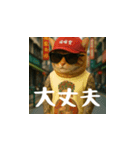 小花達の日常会話スタンプ3（日本語）（個別スタンプ：9）