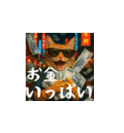 小花達の日常会話スタンプ3（日本語）（個別スタンプ：23）