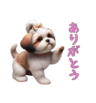 ほっこりシーズーの日常（個別スタンプ：10）