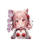 ぴょこんと揺れる猫耳スタンプ（個別スタンプ：5）