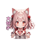 ぴょこんと揺れる猫耳スタンプ（個別スタンプ：10）
