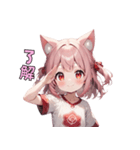 ぴょこんと揺れる猫耳スタンプ（個別スタンプ：11）