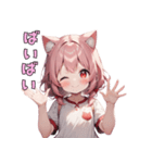 ぴょこんと揺れる猫耳スタンプ（個別スタンプ：16）