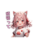 ぴょこんと揺れる猫耳スタンプ（個別スタンプ：17）