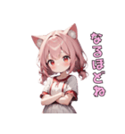 ぴょこんと揺れる猫耳スタンプ（個別スタンプ：18）