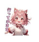 ぴょこんと揺れる猫耳スタンプ（個別スタンプ：20）