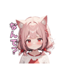ぴょこんと揺れる猫耳スタンプ（個別スタンプ：23）