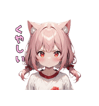 ぴょこんと揺れる猫耳スタンプ（個別スタンプ：29）