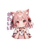 ぴょこんと揺れる猫耳スタンプ（個別スタンプ：31）