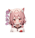ぴょこんと揺れる猫耳スタンプ（個別スタンプ：33）