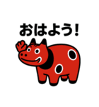 赤べこ4（個別スタンプ：1）