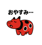 赤べこ4（個別スタンプ：3）