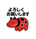 赤べこ4（個別スタンプ：4）