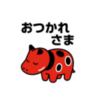 赤べこ4（個別スタンプ：5）