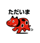赤べこ4（個別スタンプ：6）
