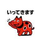 赤べこ4（個別スタンプ：7）