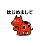 赤べこ4（個別スタンプ：9）