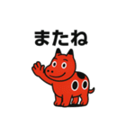 赤べこ4（個別スタンプ：10）