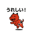 赤べこ4（個別スタンプ：13）