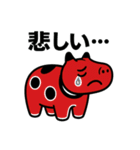 赤べこ4（個別スタンプ：14）