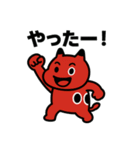 赤べこ4（個別スタンプ：17）