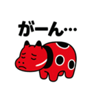 赤べこ4（個別スタンプ：18）