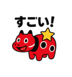 赤べこ4（個別スタンプ：19）