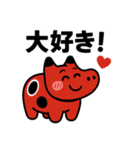 赤べこ4（個別スタンプ：20）