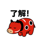 赤べこ4（個別スタンプ：22）