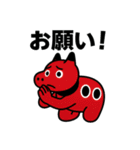 赤べこ4（個別スタンプ：26）