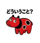 赤べこ4（個別スタンプ：28）