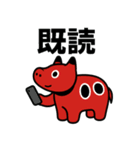 赤べこ4（個別スタンプ：29）