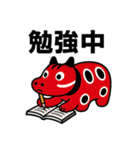 赤べこ4（個別スタンプ：32）