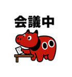 赤べこ4（個別スタンプ：33）