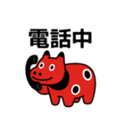 赤べこ4（個別スタンプ：34）
