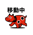 赤べこ4（個別スタンプ：35）