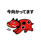 赤べこ4（個別スタンプ：36）