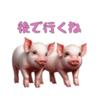 マイクロブタ達の日常1（個別スタンプ：4）