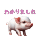 マイクロブタ達の日常1（個別スタンプ：9）