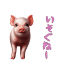 マイクロブタ達の日常1（個別スタンプ：12）