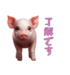 マイクロブタ達の日常1（個別スタンプ：14）