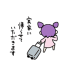 さばなぴの日常スタンプ（個別スタンプ：7）