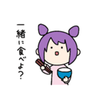さばなぴの日常スタンプ（個別スタンプ：17）