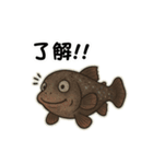 【毎日使える】深海魚スタンプ（個別スタンプ：2）