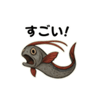 【毎日使える】深海魚スタンプ（個別スタンプ：4）