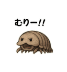 【毎日使える】深海魚スタンプ（個別スタンプ：5）
