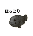 【毎日使える】深海魚スタンプ（個別スタンプ：8）